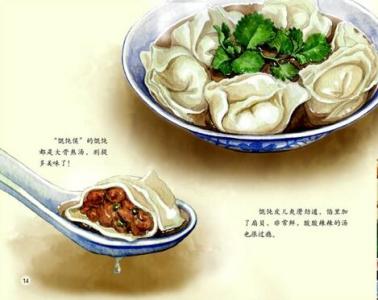 冬至吃饺子的传说 冬至吃饺子的由来