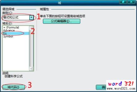 word里面根号怎么打 在Word里面“根号”怎么样才能打出来