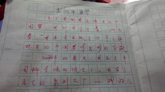 学会感恩作文300字 我爱科学作文300字