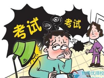 孩子中考前吃什么好 孩子中考高考前吃什么好