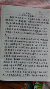 清明节300字作文 关于清明节的作文200字