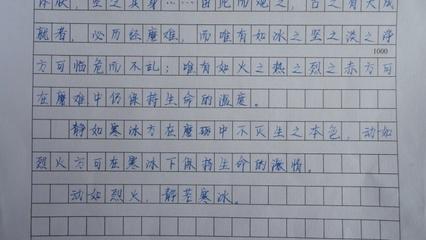 学会生存作文450字 学会生存作文400字