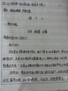 作文端午节700字 快乐的国庆节作文600字