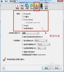 ipad连接itunes store ipad无法连接itunes store怎么办 精