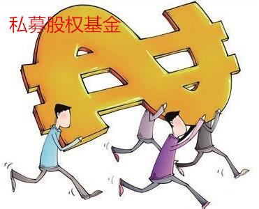 公募基金是什么 私募基金是什么意思