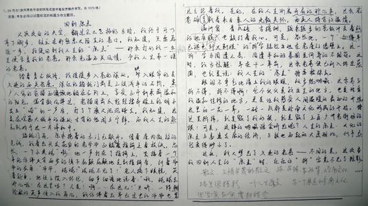 高一记叙文1000字:常回头看看