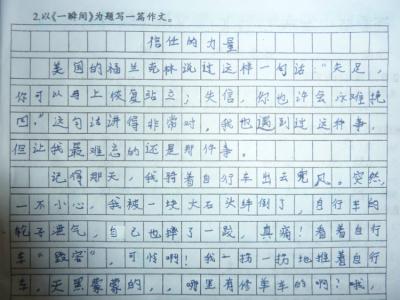 生活的酸甜苦辣作文800 生活中的酸甜苦辣作文