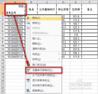 excel表格制作教程图 excel制作表格的方法有哪些