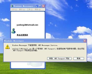 msn导航如何卸载 怎样解决MSN2011卸载后无法安装MSN2009的方法