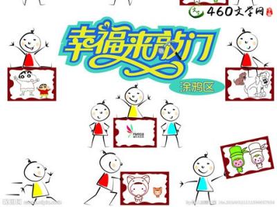 幸福来敲门作文800字 以幸福来敲门为题的800字作文