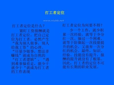 新主人翁精神读后感 《新主人翁精神》读后感1500字