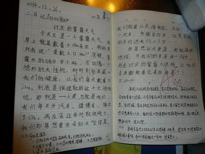 关于雾霾作文400字 雾霾作文400字_关于雾霾的作文400字