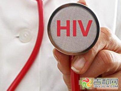 艾滋病感冒症状 艾滋病的症状犹如感冒 需高度警惕