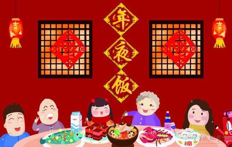 关于春节习俗的作文 吃年夜饭