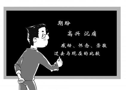 享受什么的乐趣作文 以享受为话题的作文 享受的乐趣