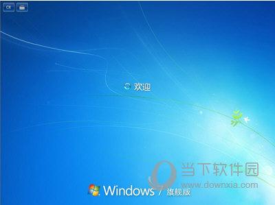 win7旗舰版32位激活码 win7 32位旗舰版激活码（win7系统激活教程）