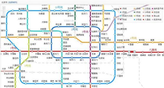 北京站怎么去北京西站 从北京站到北京西站怎么走