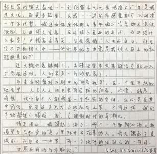关于广州三元里的作文 关于广州的作文