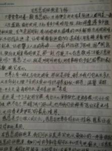 有关感恩的作文600字 关于感恩的作文600字