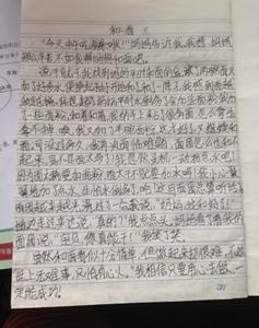 庆元旦作文600字左右 元旦作文600字