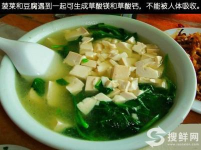 菠菜豆腐汤的危害性 菠菜和豆腐能一起吃吗 过多食用豆腐危害大