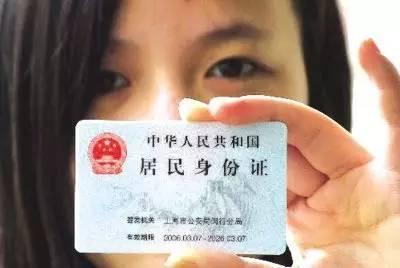 上海身份证开头 上海身份证一般是什么开头的？