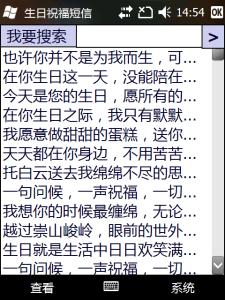 给领导生日祝福语 简短 给领导的生日祝福短信