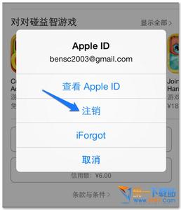 apple store更换账号 如何在App Store更换Apple ID账号