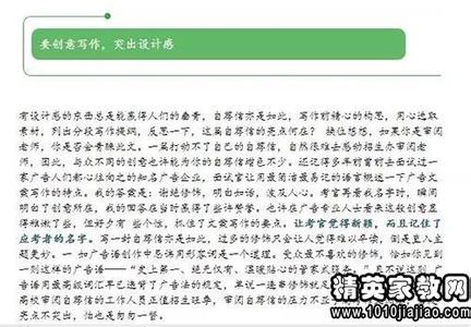 自主招生专家推荐信 2013中国人民大学自主招生推荐信