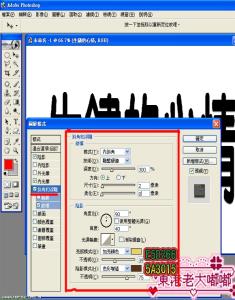 ps制作金属字体效果 怎么利用PS制作图片字体效果 精