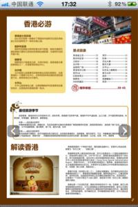 上海旅游行程安排 怎样安排上海到嵊泗旅游行程