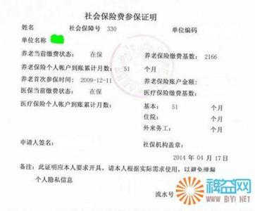 上海市居住证办理流程 如何办理上海市居住证，办理居住证条件和流程