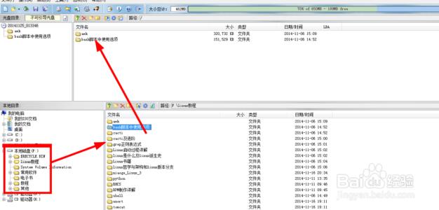 ultraiso刻录数据光盘 如何使用UltraISO刻录数据盘