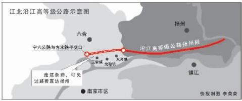 沿江高等级公路地图 江北沿江高等级公路