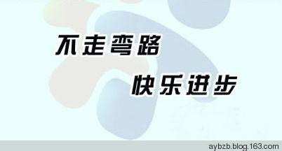 在社会上如何为人处事 现在社会为人处事的20个潜规则