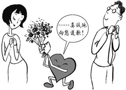 给老婆道歉的话超感人 给媳妇道歉的话