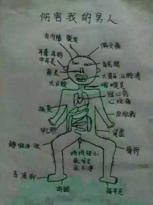 伤害世界存档位置 我一直站在任你伤害的位置