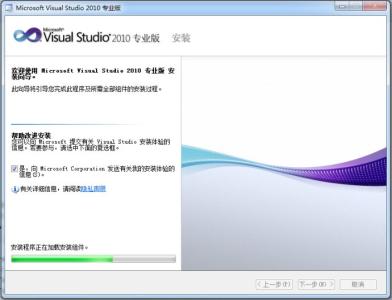 visual studio安装失败 Visual Studio2010安装教程