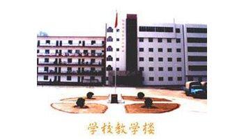 西安交通大学师资力量 北京市交通学校 北京市交通学校-概述，北京市交通学校-师资力量