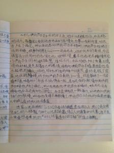 草房子读后感2000 傲慢与偏见读后感1500字