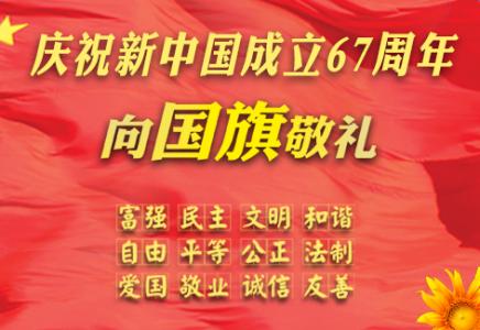 开展文明礼貌主题教育 文明礼貌月 文明礼貌月-开展由来，文明礼貌月-活动内容