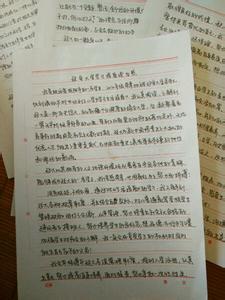 谈美读后感800字 谈美读后感2000字