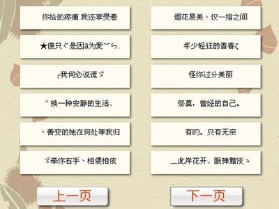 非主流情侣网名繁体字 非主流潮人繁体字个性QQ网名