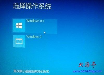 win7双系统安装教程 怎么装双系统win7下安装win8双系统教程