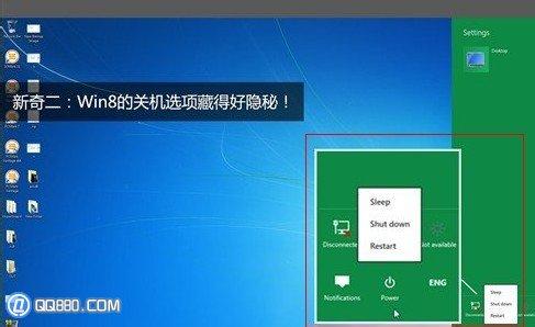 windows10怎么关机 windows8怎么关机