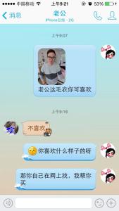 女人聊天喜欢什么话题 男人喜欢聊关于女人的什么话题