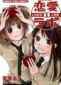 lovelab是什么 恋爱LAB