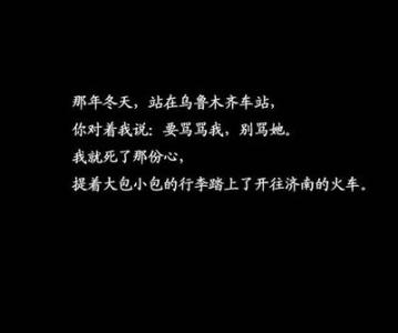 我挽回他他说他心碎了 心碎一地爱情伤感QQ个性签名 关于那些失去了的、我们无力挽回、