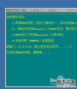 联想a60 刷机教程 联想a60+刷机教程 精