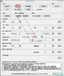 佳能mp259打印机清零 佳能MP259打印机如何清零